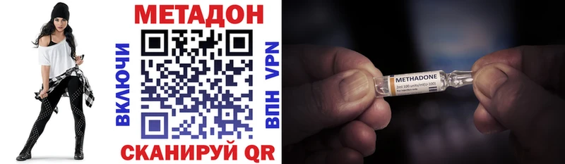 Метадон мёд  цена   маркетплейс Telegram  Элиста 