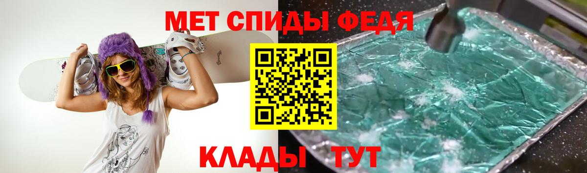 Метамфетамин Methamphetamine  Вход с VPN  Элиста 