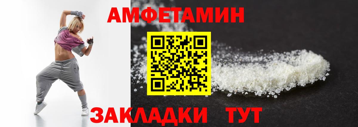 Первитин мет Элиста