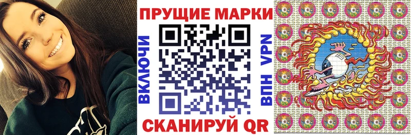 Марки NBOMe 1500мкг  Элиста 