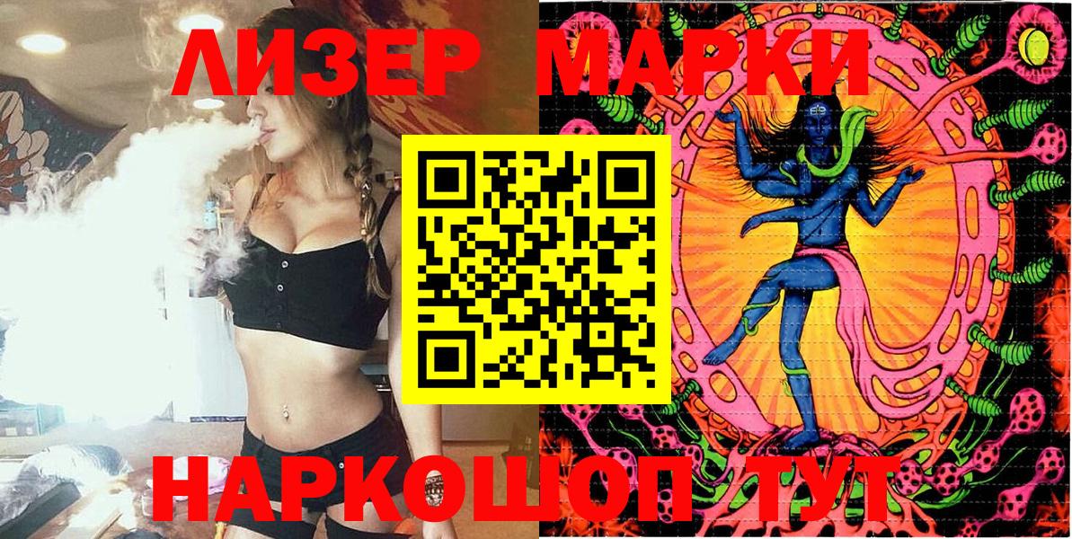 Марки N-bome 1,5мг  Марки NBOMe  Элиста  Вход с VPN 