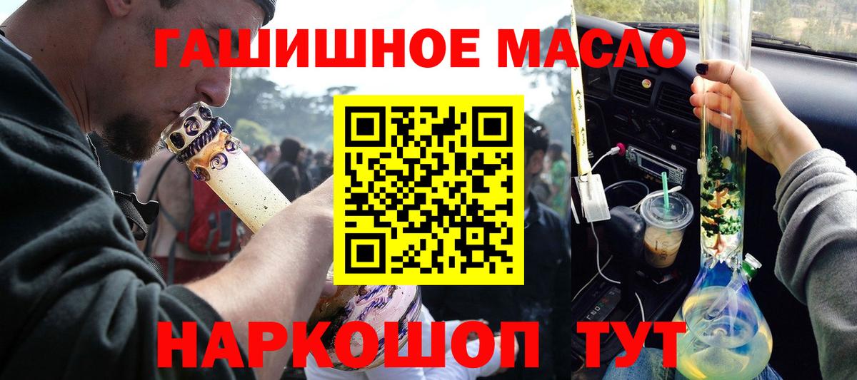 Дистиллят ТГК вейп Элиста