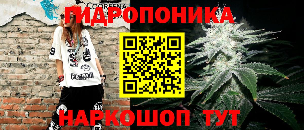 Конопля Ganja Элиста