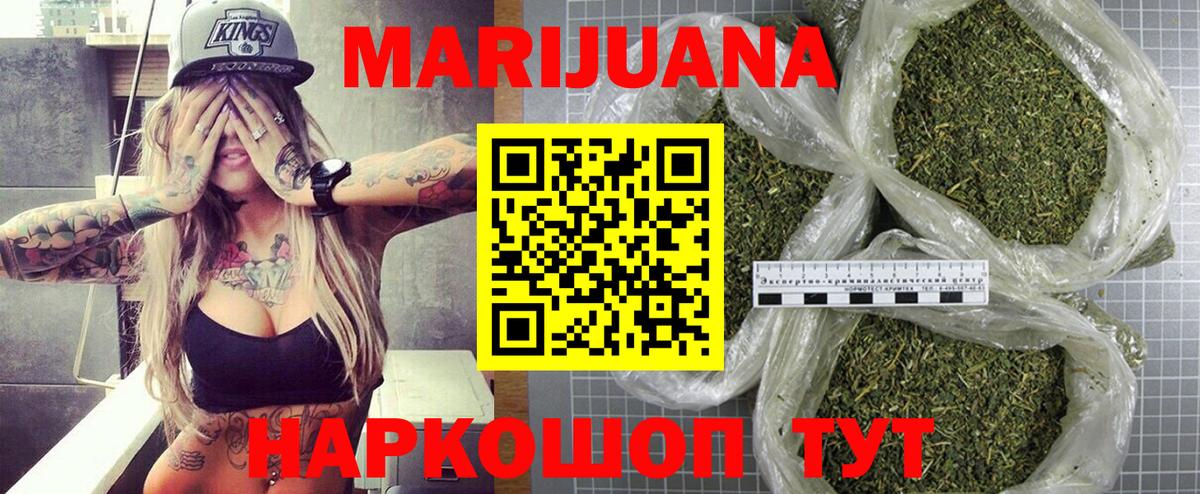 Канабис White Widow  Канабис LSD WEED  Бошки марихуана тримм  Вход с VPN  Элиста 